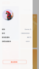 乐鱼app官网登录入口手机版截图4